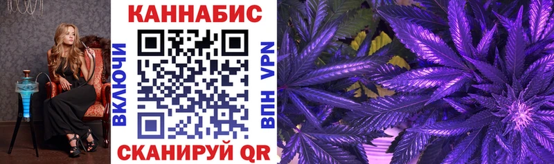Купить Марихуана A-PVP ГАШИШ МЕФ БУТИРАТ КОКАИН Анадырь