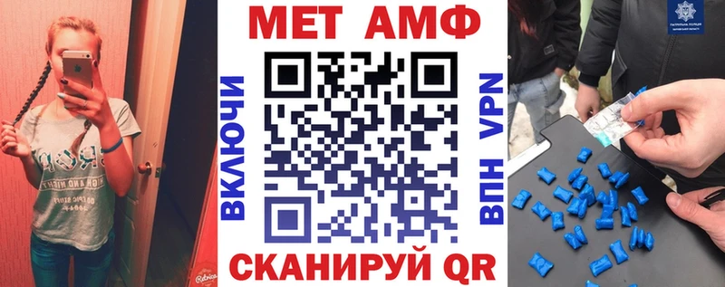 Купить где  Анадырь  АМФ 98% 