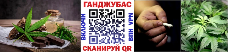 Купить где  Анадырь  Cannafood конопля 