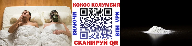 Cocaine VHQ  Купить  Анадырь 
