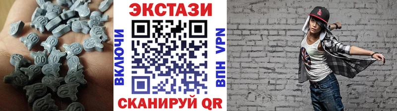 Экстази 280мг  Купить где  Анадырь 