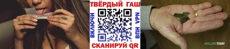 ГАШ убойный  Купить закладки  Анадырь 