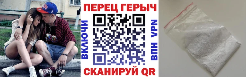 Героин VHQ  Купить  Анадырь 