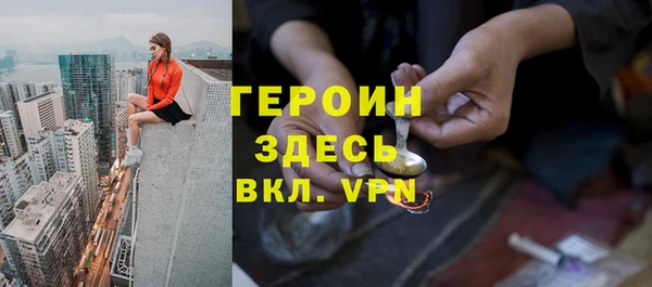 гашик Волосово