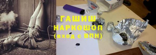 спиды Волоколамск