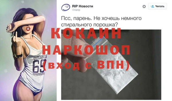 гашик Волосово