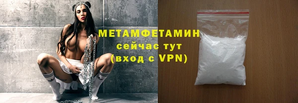 спиды Волоколамск