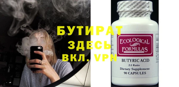 спиды Волоколамск
