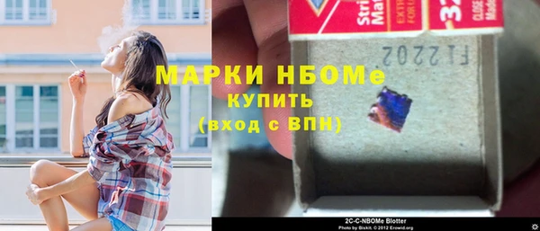 спиды Волоколамск
