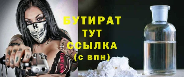 мефедрон VHQ Володарск