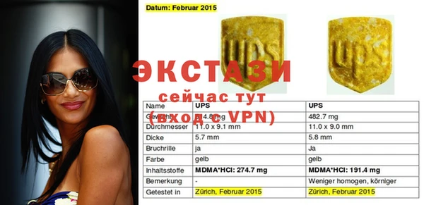 гашик Волосово