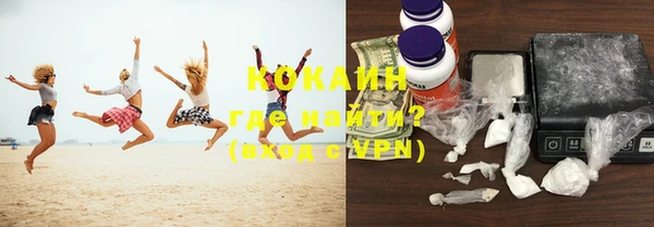 спиды Волоколамск