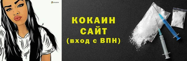 мефедрон VHQ Володарск