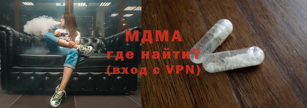 спиды Волоколамск