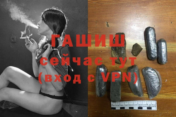 мефедрон VHQ Володарск