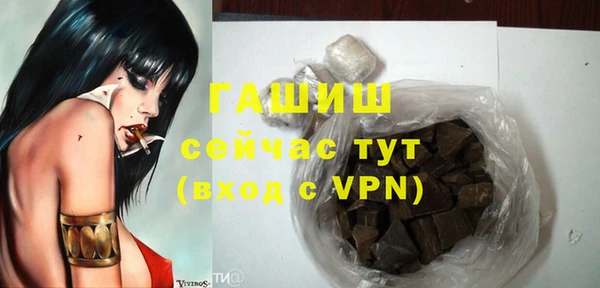 спиды Волоколамск