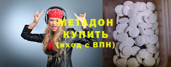 гашик Волосово