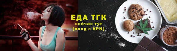 мефедрон VHQ Володарск