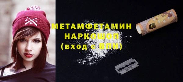 гашик Волосово