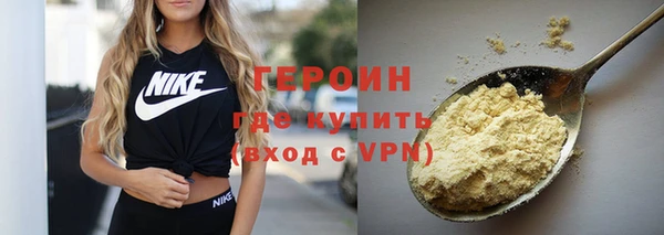 гашик Волосово