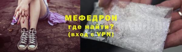 мефедрон VHQ Володарск