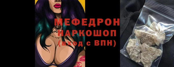 мефедрон VHQ Володарск