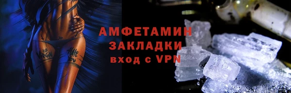 мефедрон VHQ Володарск