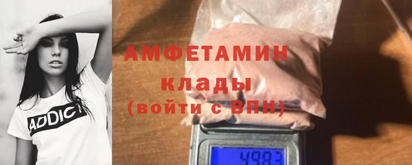 гашик Волосово