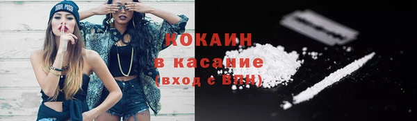 спиды Волоколамск