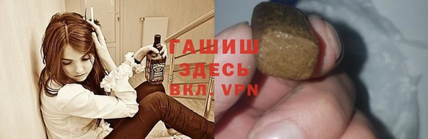 гашик Волосово