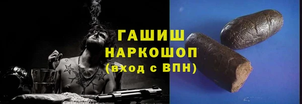 спиды Волоколамск