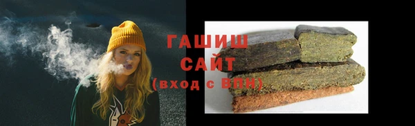 спиды Волоколамск