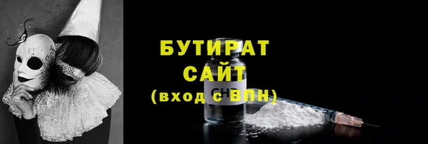 гашик Волосово