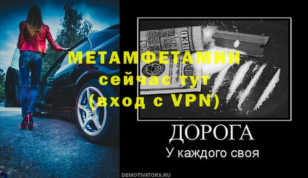 гашик Волосово