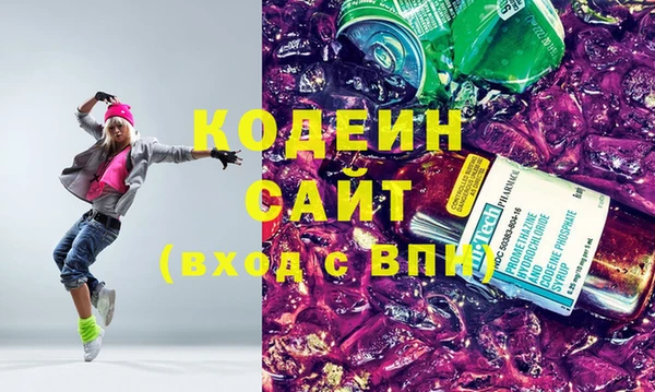 гашик Волосово