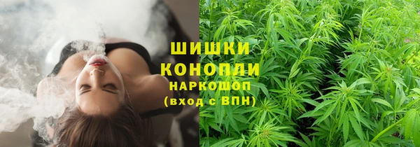 мефедрон VHQ Володарск