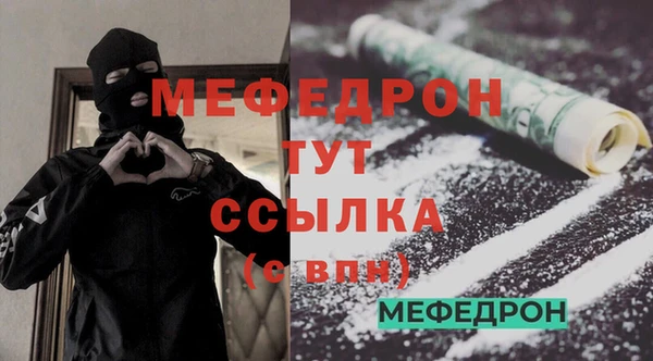 мефедрон VHQ Володарск