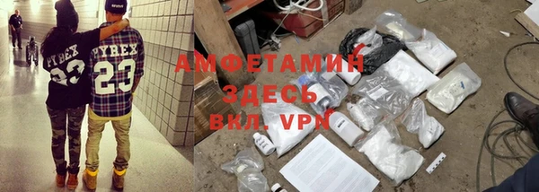 мефедрон VHQ Володарск