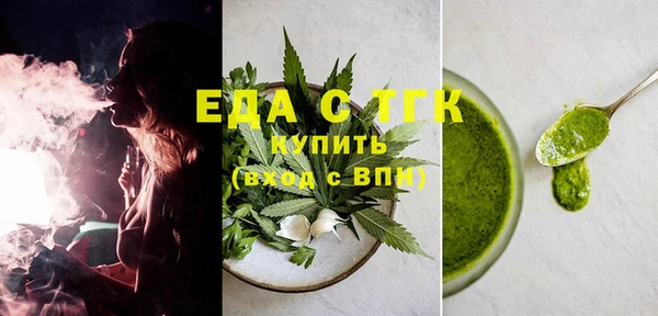 гашик Волосово