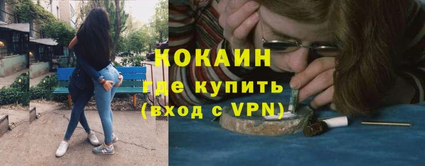 спиды Волоколамск