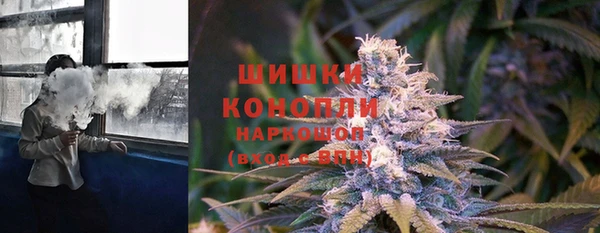 мефедрон VHQ Володарск