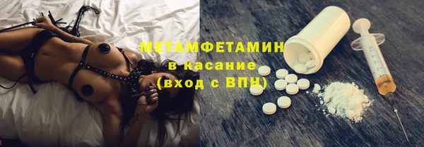 спиды Волоколамск