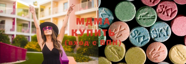 мефедрон VHQ Володарск