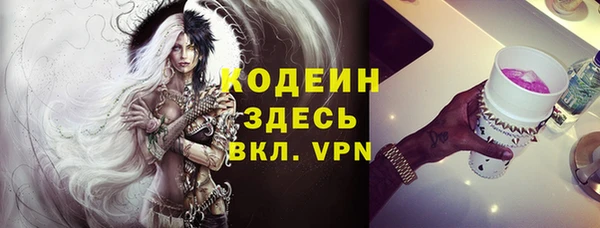 спиды Волоколамск