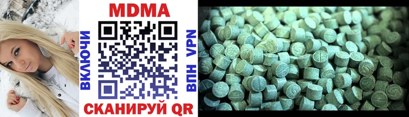 MDMA Molly  Купить  Анадырь 