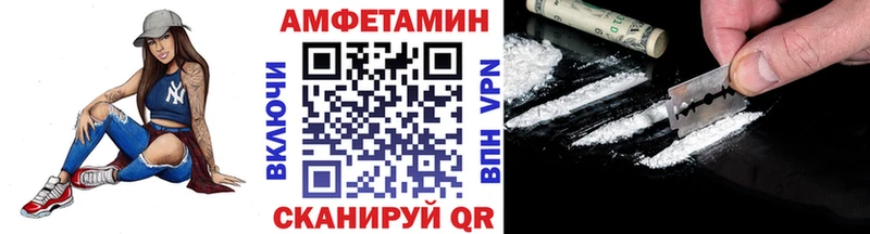 Купить закладки  Анадырь  Первитин Декстрометамфетамин 99.9% 