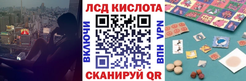 Купить  Анадырь  Наркотические марки 1500мкг 